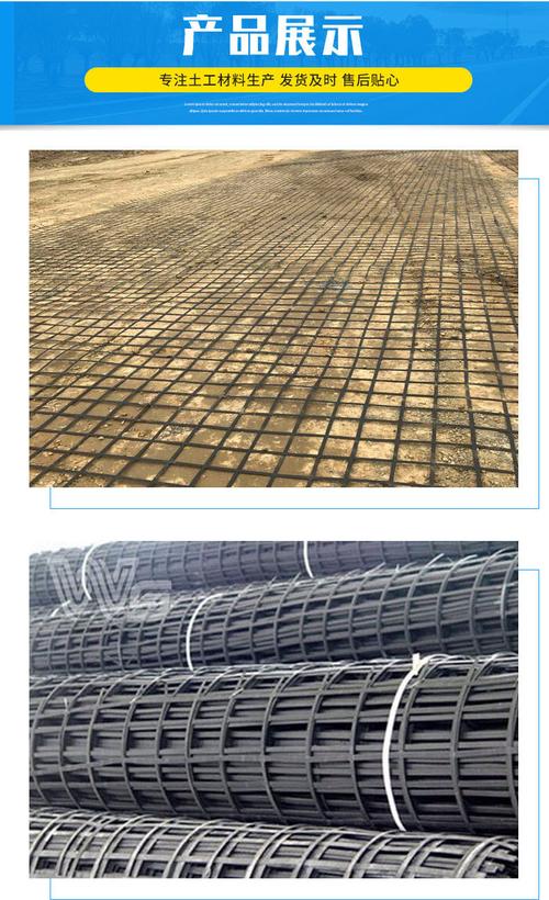 維盛鋼塑材質(zhì) 橋臺擋墻護坡抗裂工程 凸結點型gsz鋼塑土工格柵
