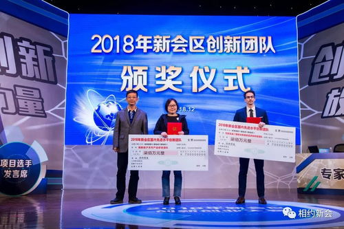 創(chuàng)新創(chuàng)業(yè)，新會(huì)一直在路上 細(xì)胞技術(shù)研發(fā)與應(yīng)用助力國(guó)際級(jí)生物醫(yī)藥團(tuán)隊(duì)落戶(hù)